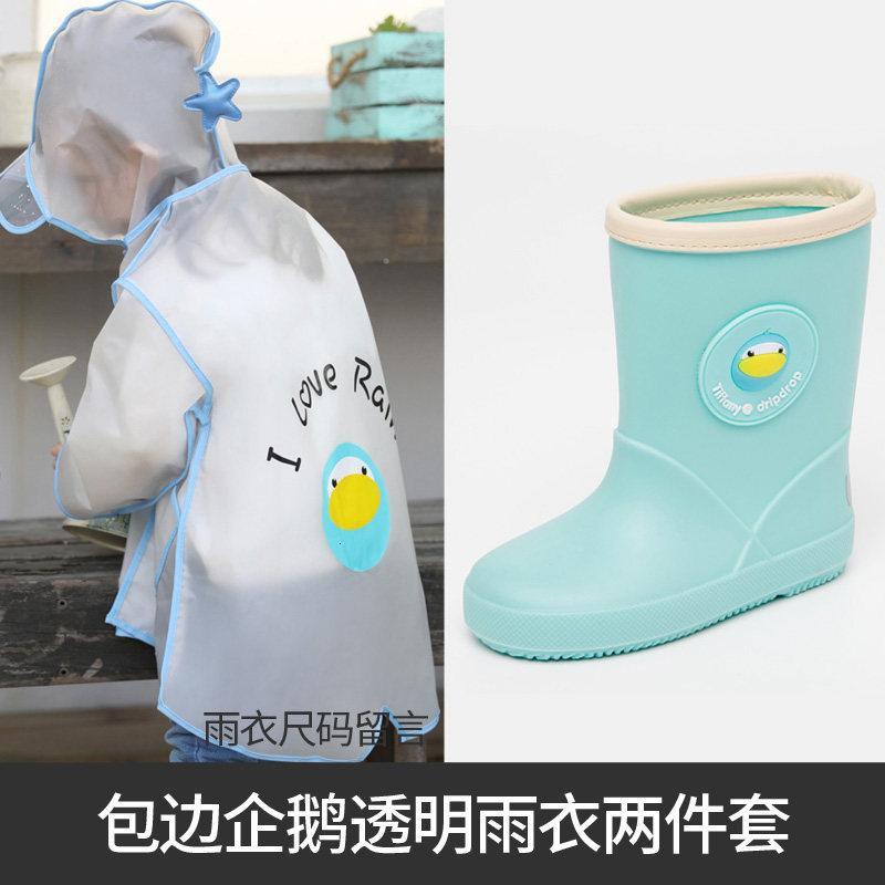 儿童雨鞋男童女童胶鞋小孩水鞋小童可爱防滑1-3婴幼儿童宝宝雨靴