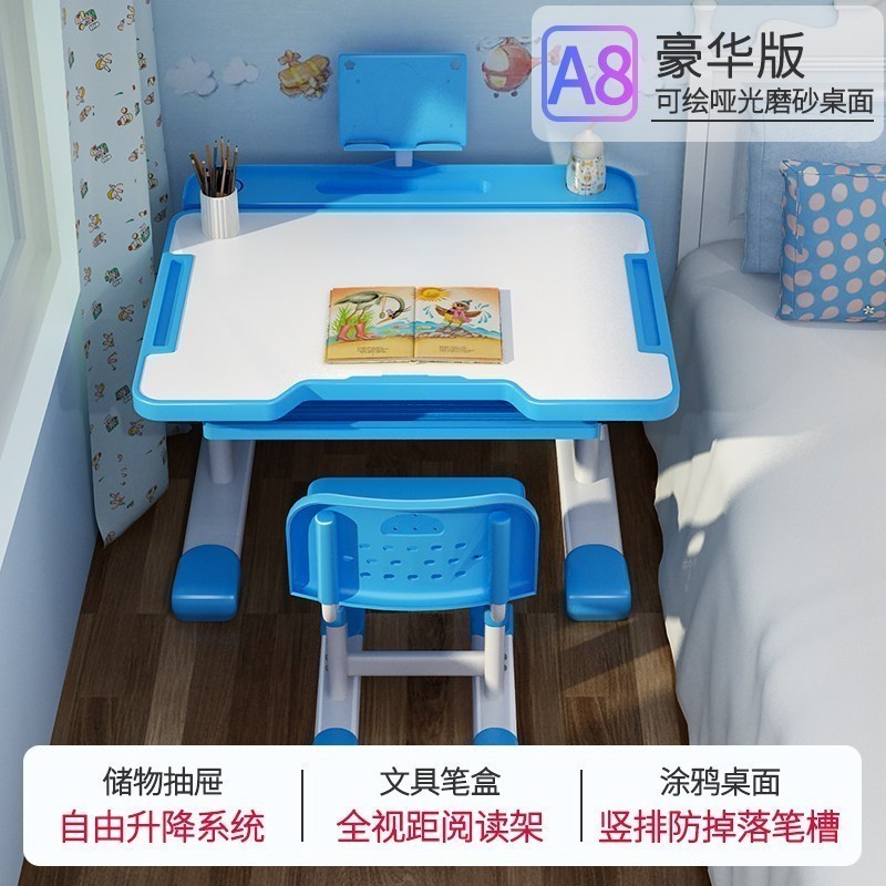 汐岩儿童学习桌小学生书桌家用写字桌椅套装组合小孩写作业桌子可升降 A8豪华蓝升降桌椅-加固加厚-大抽屉-矫姿阅读架-收纳笔盒