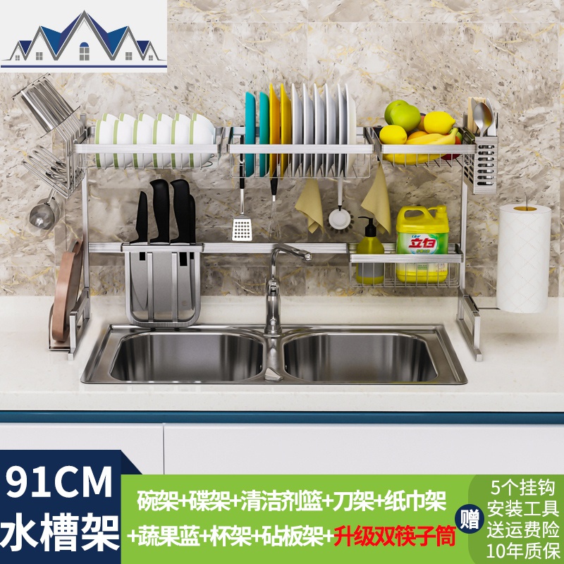 304不锈钢厨房水上方置物架水池碗碟刀架沥水架碗筷滤水收纳架_924 91cm豪华