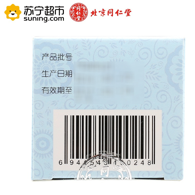 北京同仁堂牌固源胶囊 0.5g*60s