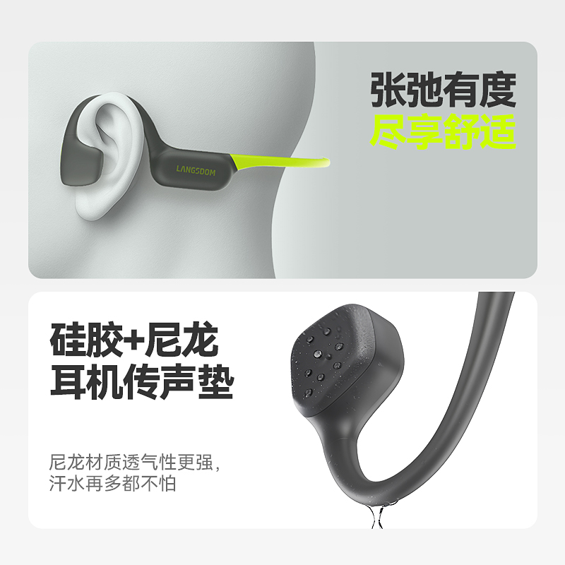 兰士顿蓝牙耳机 AirSwim Neo 20Hz频响 20dB灵敏度 20欧阻抗 无线控设计 轻巧便携听感清晰高清大图