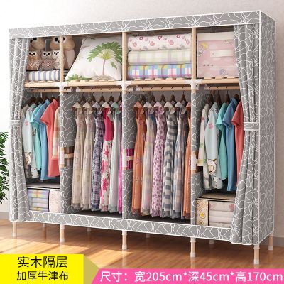优雅灰色 65CM 布衣柜简易组装家用卧室置物架实木加粗耐用衣橱简约现代收纳柜