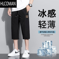 HLCOMAN七分裤男士短裤夏季薄款休闲宽松冰丝运动透气裤