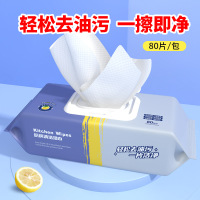 佳燕(JIAYAN)80抽大包装厨房清洁湿巾油烟厨具去污一次性湿纸巾加厚家庭装 80抽*1包【 JY-CF834】