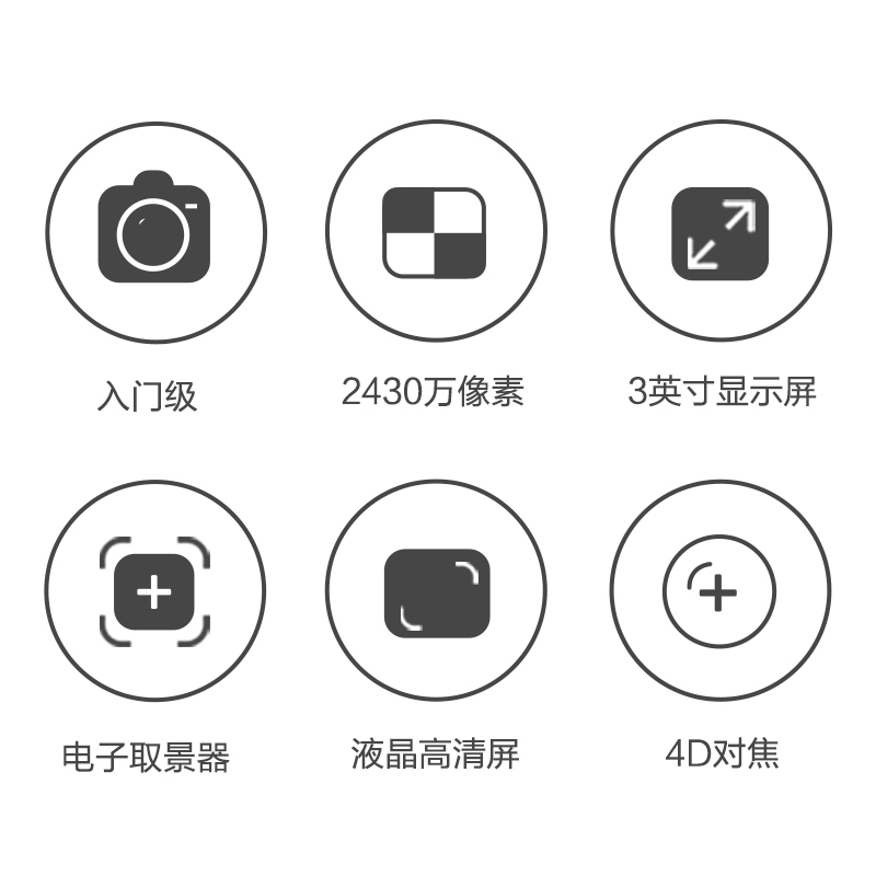 索尼(SONY)ILCE-6000L/W 微单数码相机标准套装 白色(约2430万有效像素 16-50mm镜头)