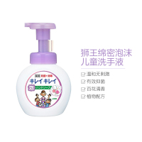 [植物配方 温和护肤]LION 狮王旗下 Kirei趣净 植物性弱酸 泡沫洗手液 250ml 百合花香