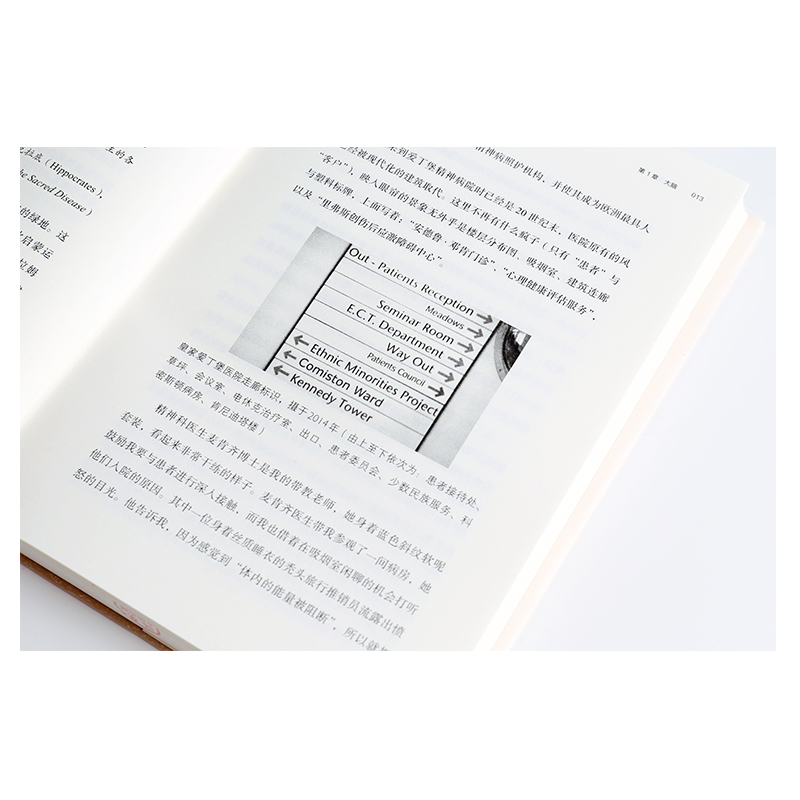 [正版]认识身体 探秘人体微宇宙 加文弗朗西斯 著 普通人看得懂的医学科普书 出版社图书 书籍高清大图