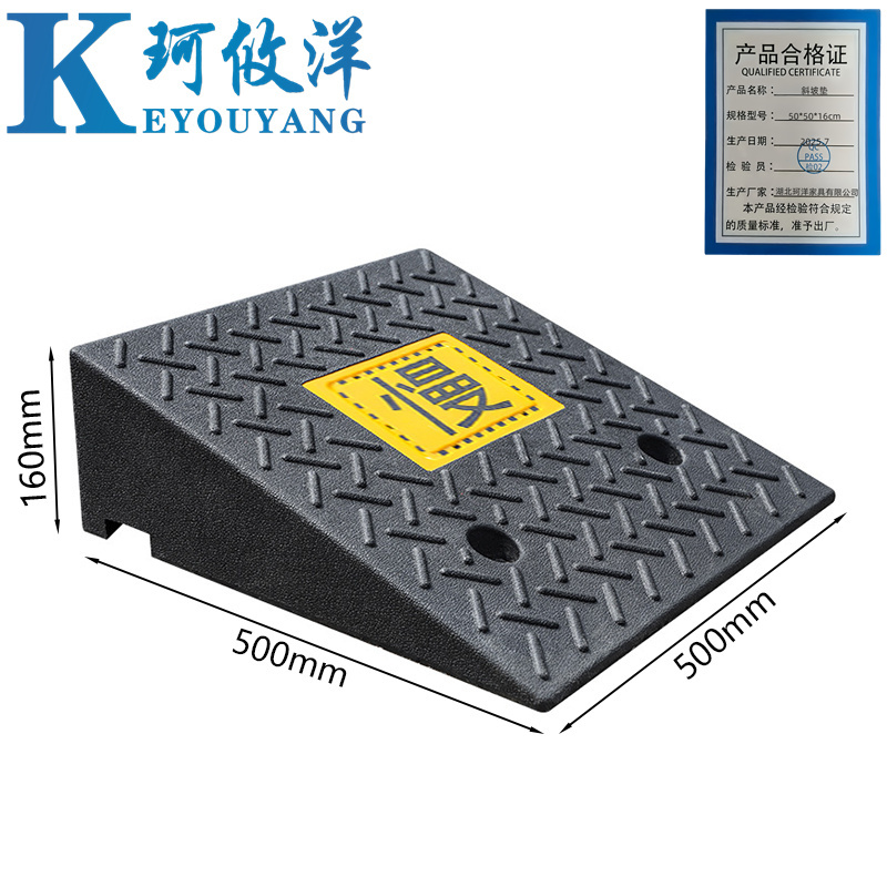 珂攸洋 斜坡垫 50*50*16cm 件高清大图