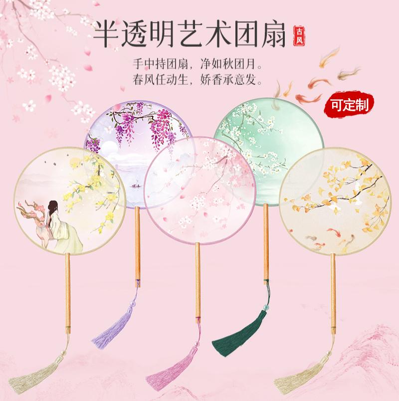团扇古风扇子儿童夏天国风半透长柄舞蹈扇女童古装汉服旗袍-随机混发10把装;other高清大图