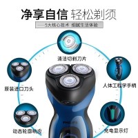 飞利浦（Philips） 电动剃须刀 YQ6008/16 三刀头旋转式刮胡刀 充电式刀头水洗