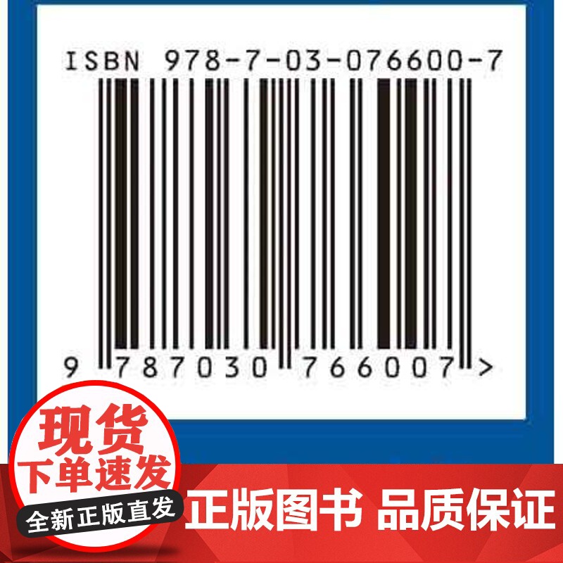 [按需印刷] 能源工程管理(第二版)高清大图