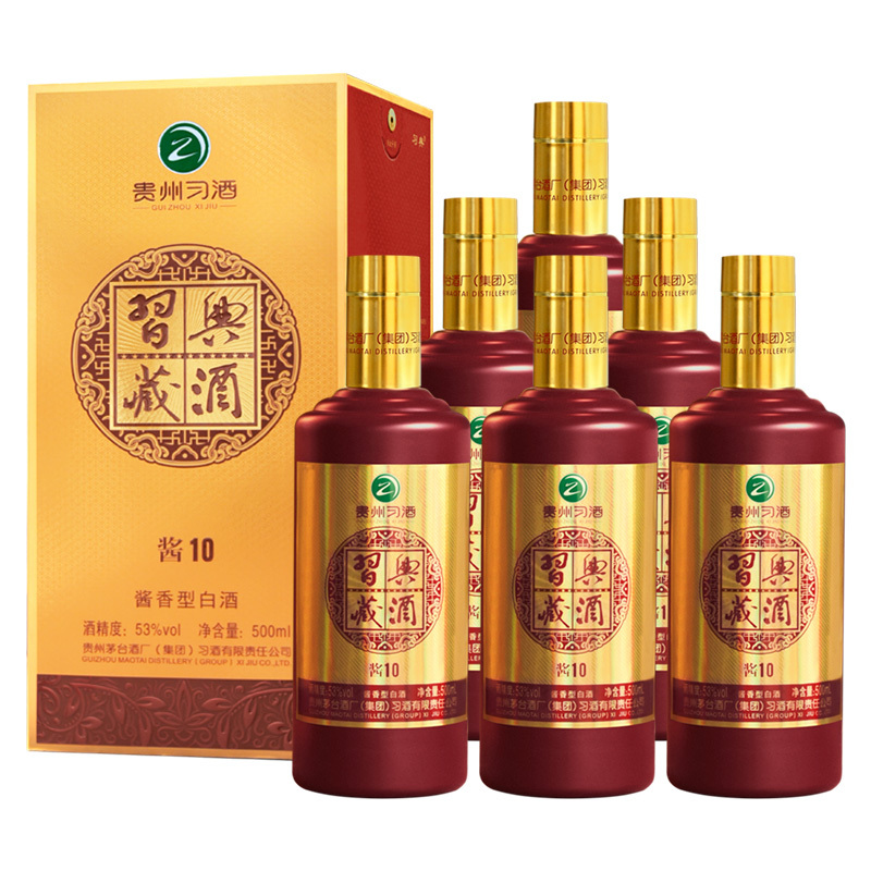 贵州习酒 习典藏酒 酱10 53度 500ml*6瓶整箱 酱香型白酒