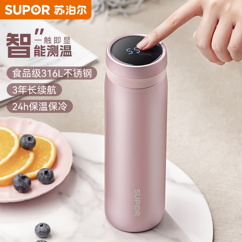 苏泊尔智能保温杯女士大容量男高档泡茶316L不锈钢定制水杯子高清大图