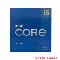 英特尔 Intel i5-11400 6核12线程 盒装CPU处理器