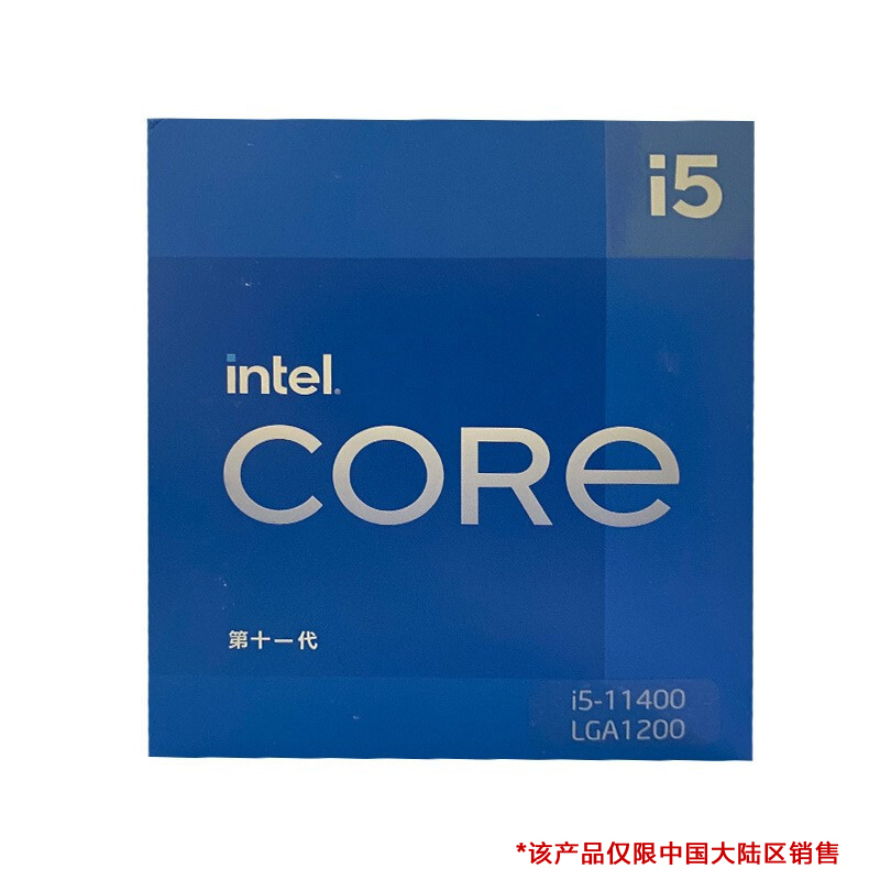 英特尔 Intel i5-11400 6核12线程 盒装CPU处理器