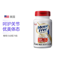 美国进口 Move Free 益节 维骨力软骨精华素 骨胶原 蛋白 白瓶 75粒/瓶 强韧关节