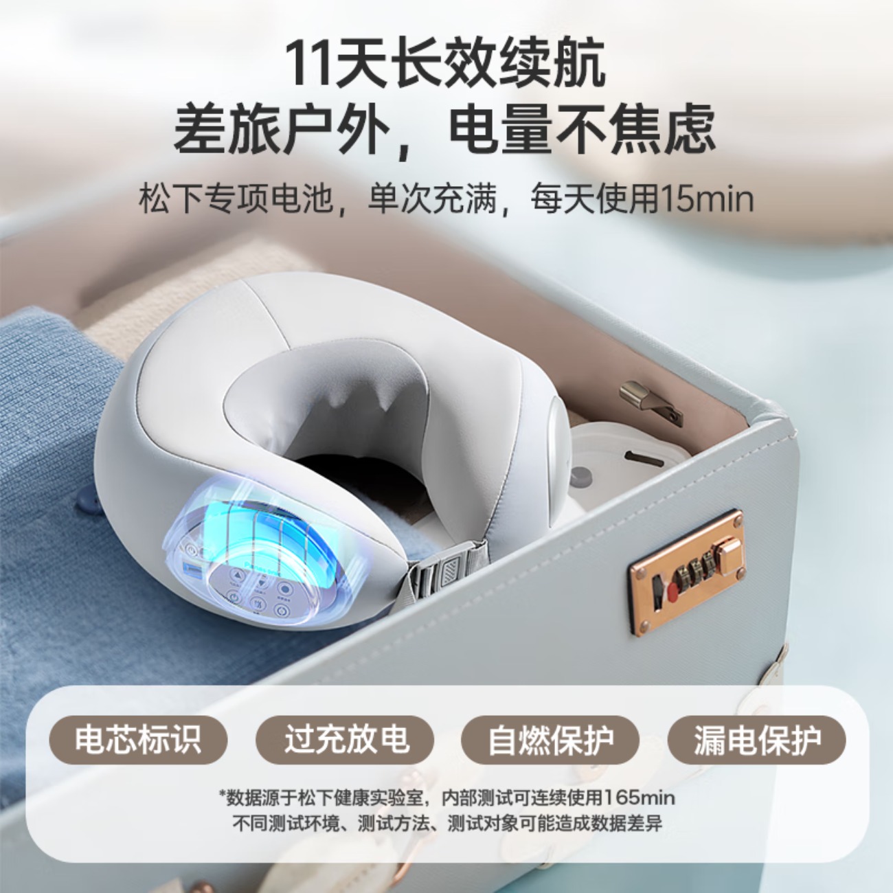 松下(Panasonic)颈椎按摩器U型枕按摩披肩 肩颈按摩器腿腰颈部按摩仪按摩枕头女朋中秋节礼物男女生日RAD61高清大图