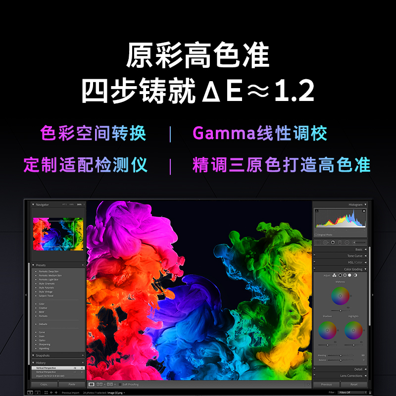 创维电视65A3D 65英寸HDMI2.1 AI智能电视 4K超薄护眼声控全面屏电视机高清大图
