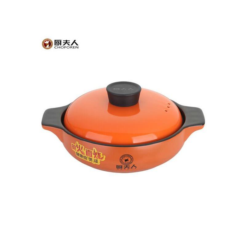 厨夫人 享悦浅锅1.6L陶瓷锅砂锅 CFR-290B
