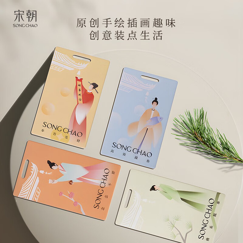 宋朝312-SC不同凡香趣味香卡8片装高清大图