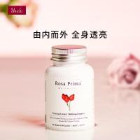 澳洲UNICHI玫瑰果美白胶囊60粒口服美容内服美白丸