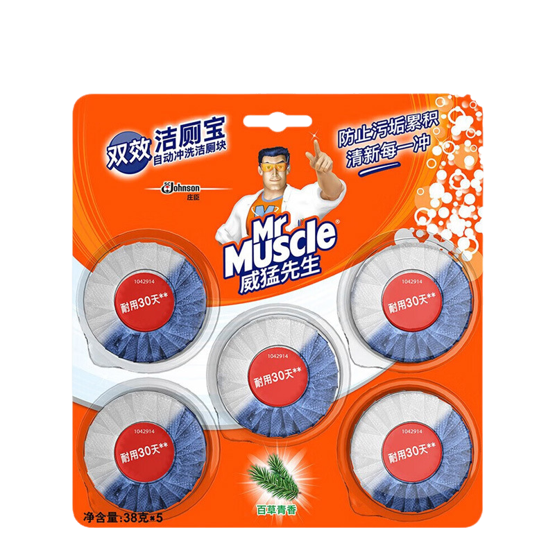 威猛先生洁厕宝块灵马桶蓝泡泡正品清香型柠檬除臭厕所固体清洁剂