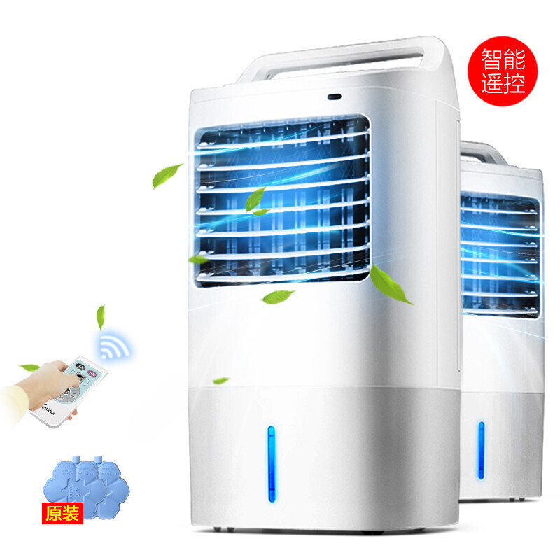 美的(Midea)空调扇单冷遥控水冷省电冷风机移动制冷小空调 AC120-16AR