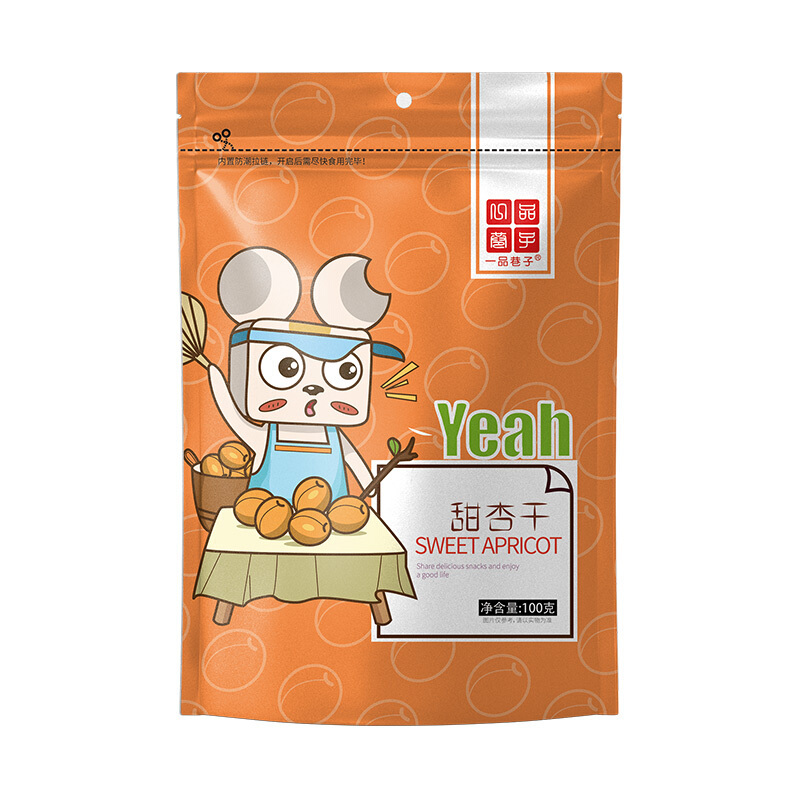 一品巷子 甜杏干 100g*5袋