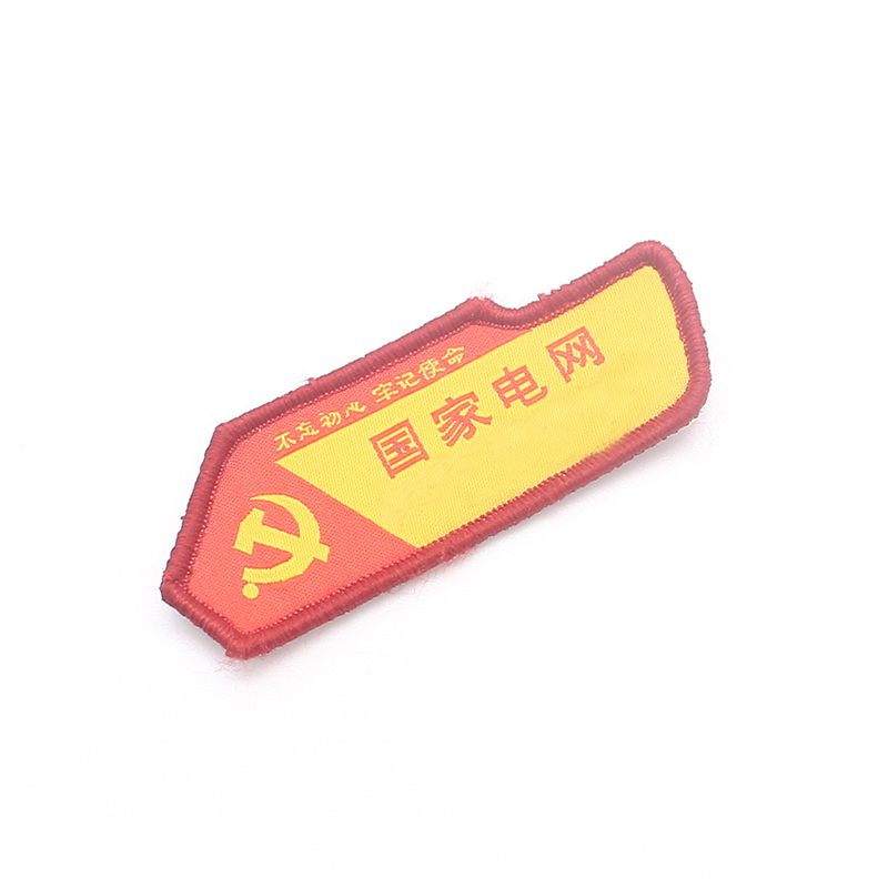 燕舞BD2ES723201R1F软质服务队胸牌(不含芯片)均码(计价单位:个)红色高清大图