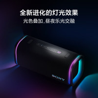 索尼(SONY)ULT FIELD 5音箱 SRS-ULT50/B 黑色