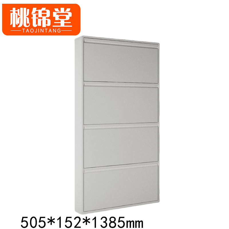 桃锦堂 鞋柜四层 个高清大图