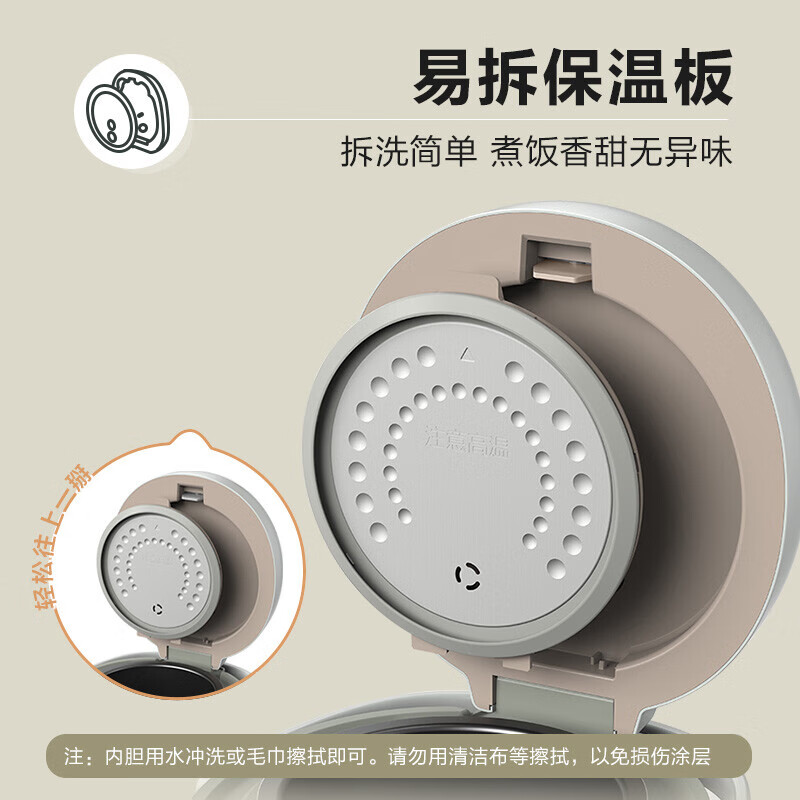 小熊(Bear)DFB-B16C1电饭煲 电饭锅家用小2人智能预约多功能1-2人迷你煲汤米饭锅1.6升高清大图