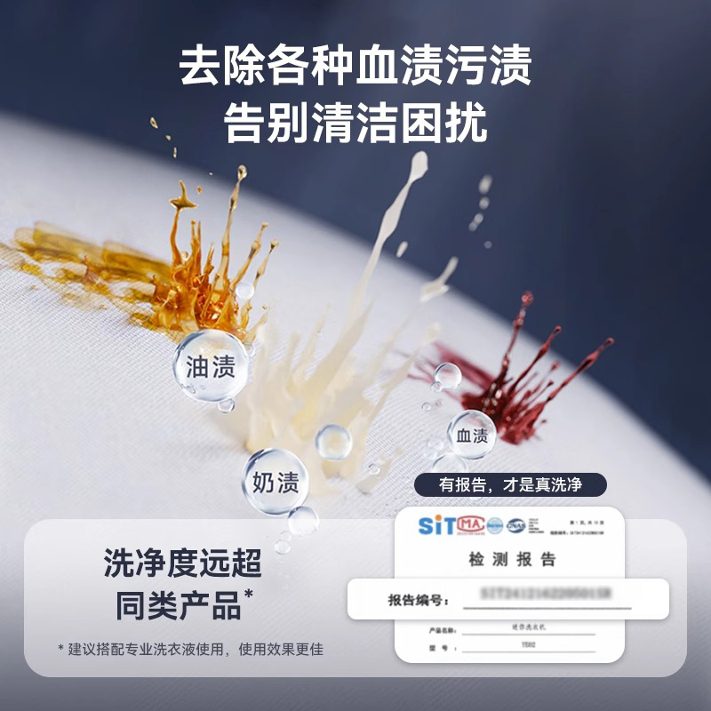 卡兰蒂内衣裤专用迷你洗衣机三杯旗舰款99高清大图