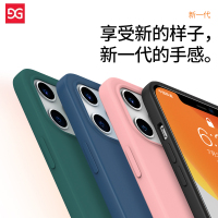 古尚古 苹果12手机壳iPhone12Promax液态硅胶mini全包镜头防摔ip保护套pro软壳max超薄直边外壳男软