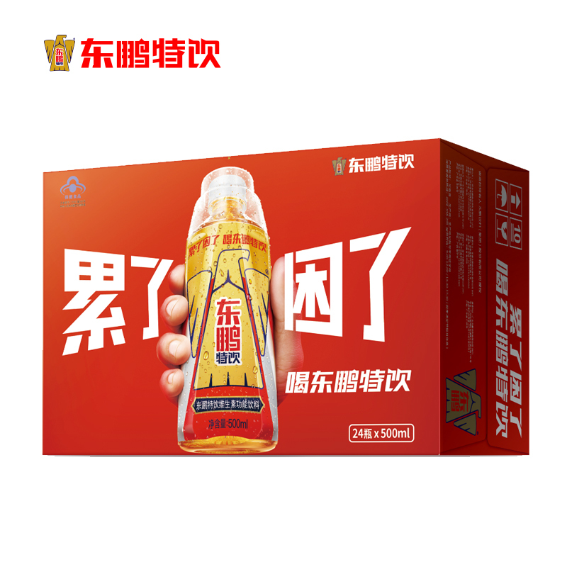 东鹏饮料东鹏特饮维生素功能饮料500ml24瓶整箱加班熬夜运动年轻醒着
