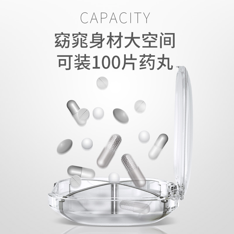 美帮汇药盒便携分装小药丸随身药品收纳小号女迷你密封薬盒子大容量高清大图