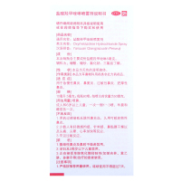 民生 他利特盐酸羟甲唑啉喷雾剂10mL 鼻窦炎 过敏性鼻炎急慢性鼻炎