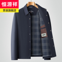 恒源祥翻领男士夹克春季新款中年爸爸装外套行政干部商务休闲茄克 185/100A/XXL 藏蓝