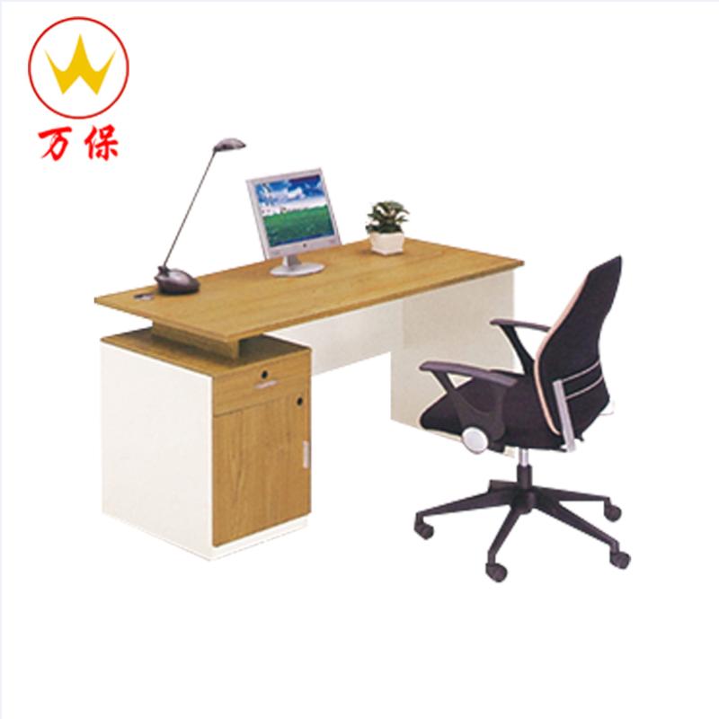 <万保>板式办公桌 办公家具 电脑桌 胶板办公桌 办公台 单人办公桌 经理电脑桌