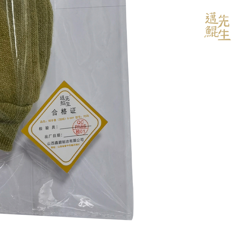 绒手套G-009高清大图