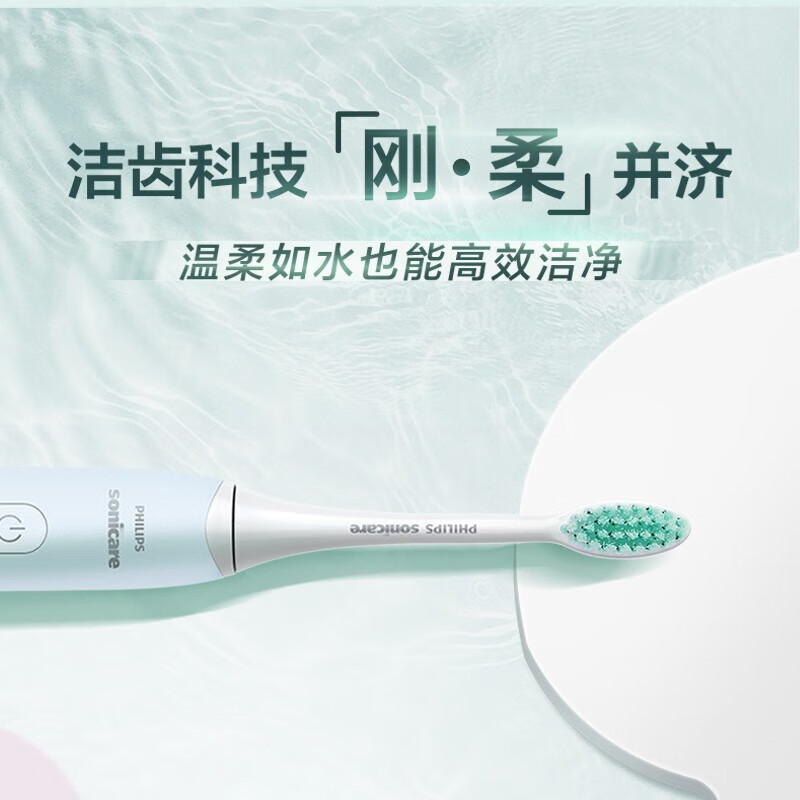 飞利浦(Philips) 电动牙刷 HX2422/高清大图