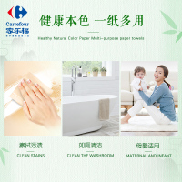 心相印 竹浆本色纸 竹π系列本色无芯卷纸 100克10粒装三层无芯卷纸 卫生纸