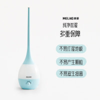 美菱 加湿器 MH-305 单位：个