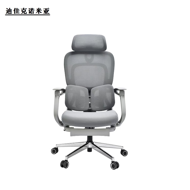 迪佳克诺米亚 午休椅 GD873-485*530*1300mm 把高清大图