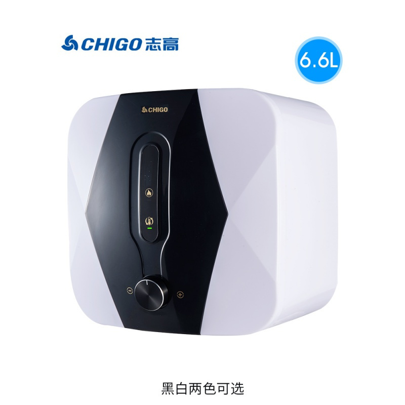 志高(CHIGO)小厨宝储水式家用小型即热式厨房热水器电恒温速热厨宝 黑色