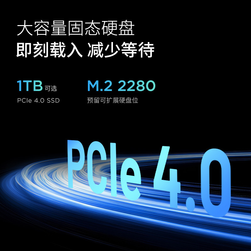 联想小新Pro14 酷睿 AI元启版14英寸轻薄笔记本电脑(全新英特尔酷睿标压3代Ultra7-356H 32G 1T 2.8K OLED 120Hz 1100nits)高清大图