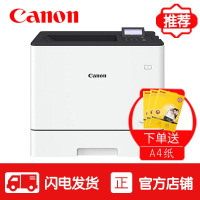 佳能(Canon) LBP7660Cdn/710Cx/712Cx A4彩色激光打印机自动双面有线网络712Cx 标配