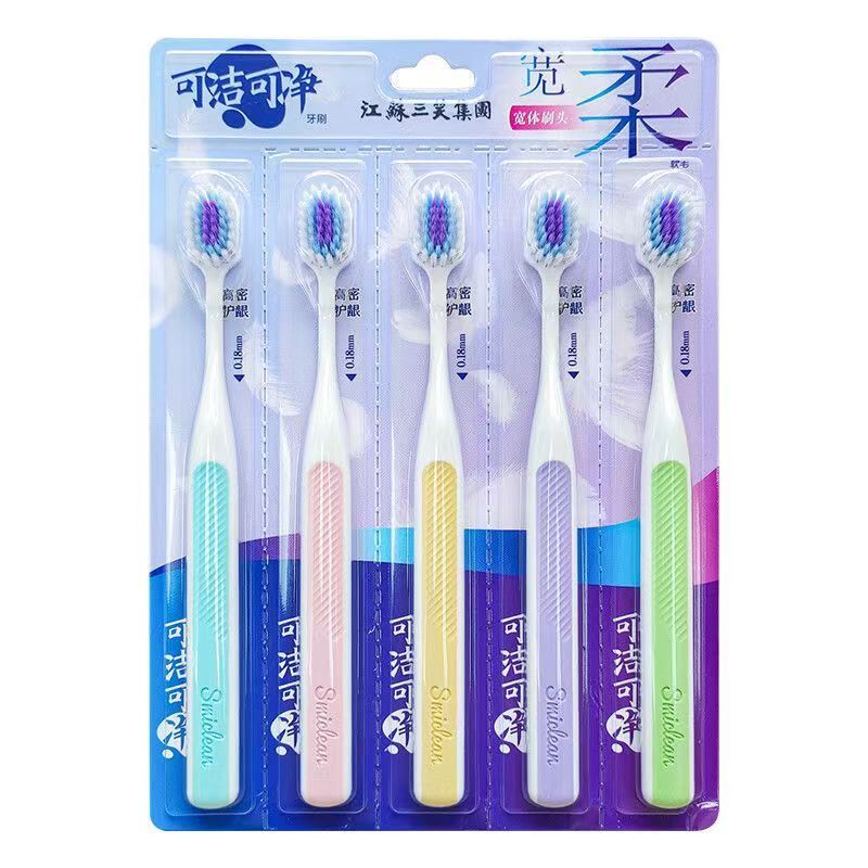 三笑可洁可净宽体刷头牙刷【5支装】K481