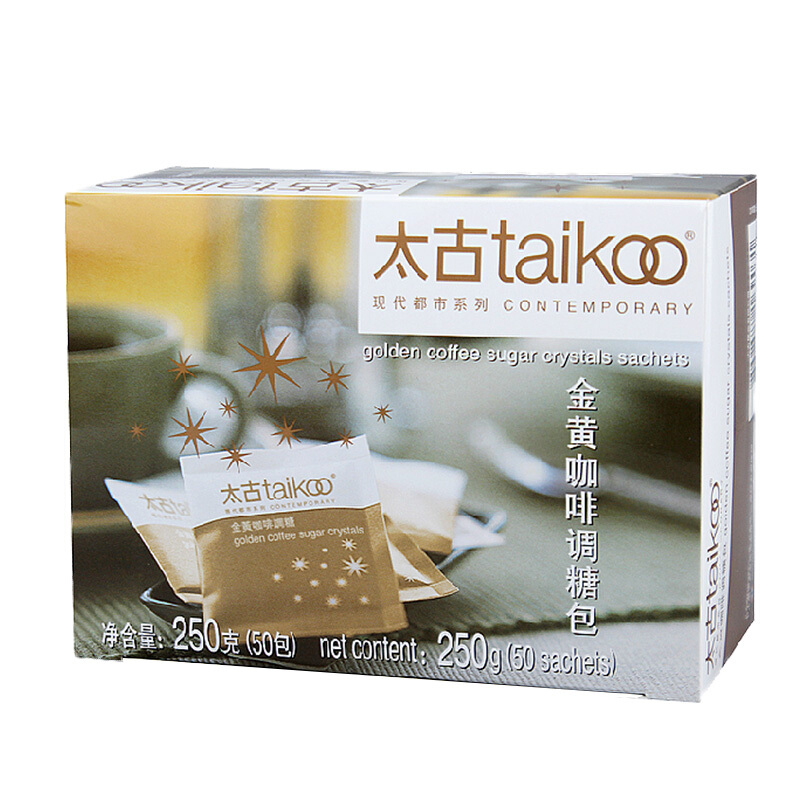 晋唐 太古咖啡糖包 金黄咖啡调糖包 黄沙糖 5g*50包 250g/盒 5盒/组