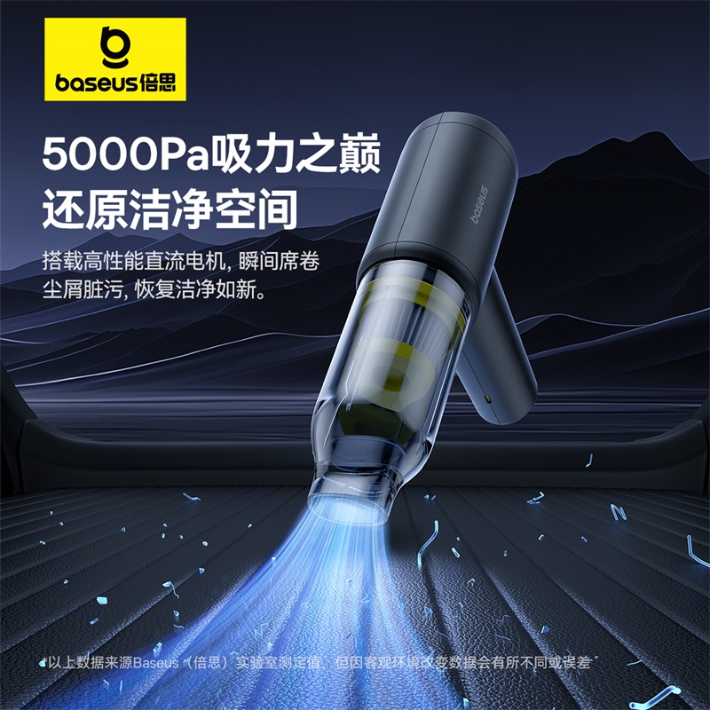 倍思 AT 车载吸尘器 （5000pa）黑色高清大图